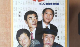 人虫电视剧,穿梭于人间与虫界的奇幻之旅