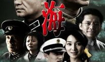 沧海电视剧演员表,实力派演员齐聚，演绎激情燃烧的岁月